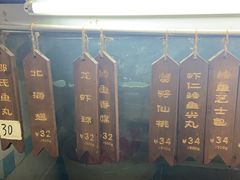 -邵子牙·中华老字号(定安路店)