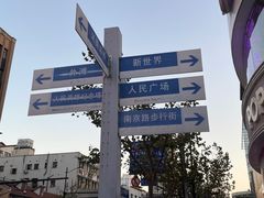 -南京路步行街