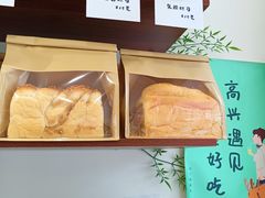 -雀食面包店(钟楼店)