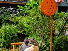 -顺德渔村·岭南一号
