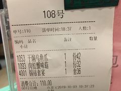 -今鲜源大酒店·中华餐饮名店(新湛路店)