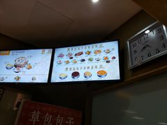 菜单-草包包子铺(宽厚里店)