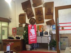 -老班长手工灌汤包老店(东山店)