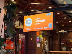 -三玛璐酒楼(汉口路店)