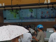 -茶百道(春熙路银石广场店)