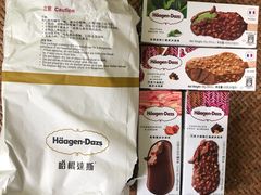 -哈根达斯(陆家浜路店)