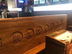 -很久以前羊肉串(中山公园店)