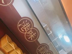 -千日贺茶餐厅(开发区安盛店)