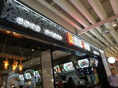 门面-瓦记米粉(东鼓道店)