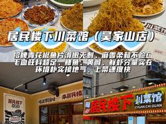 -炽城·烤肉名家(鸿达中央广场店)