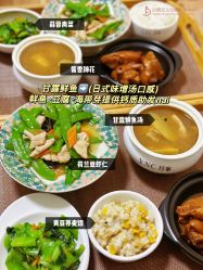 -台湾宝儿月子中心 (中南路店)