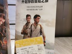 -英皇电影城(英皇集团中心IMAX店)