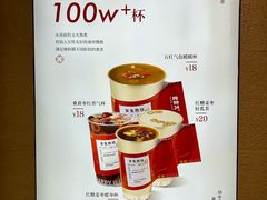 -炖物24章·顺时轻养茶(黄龙店)