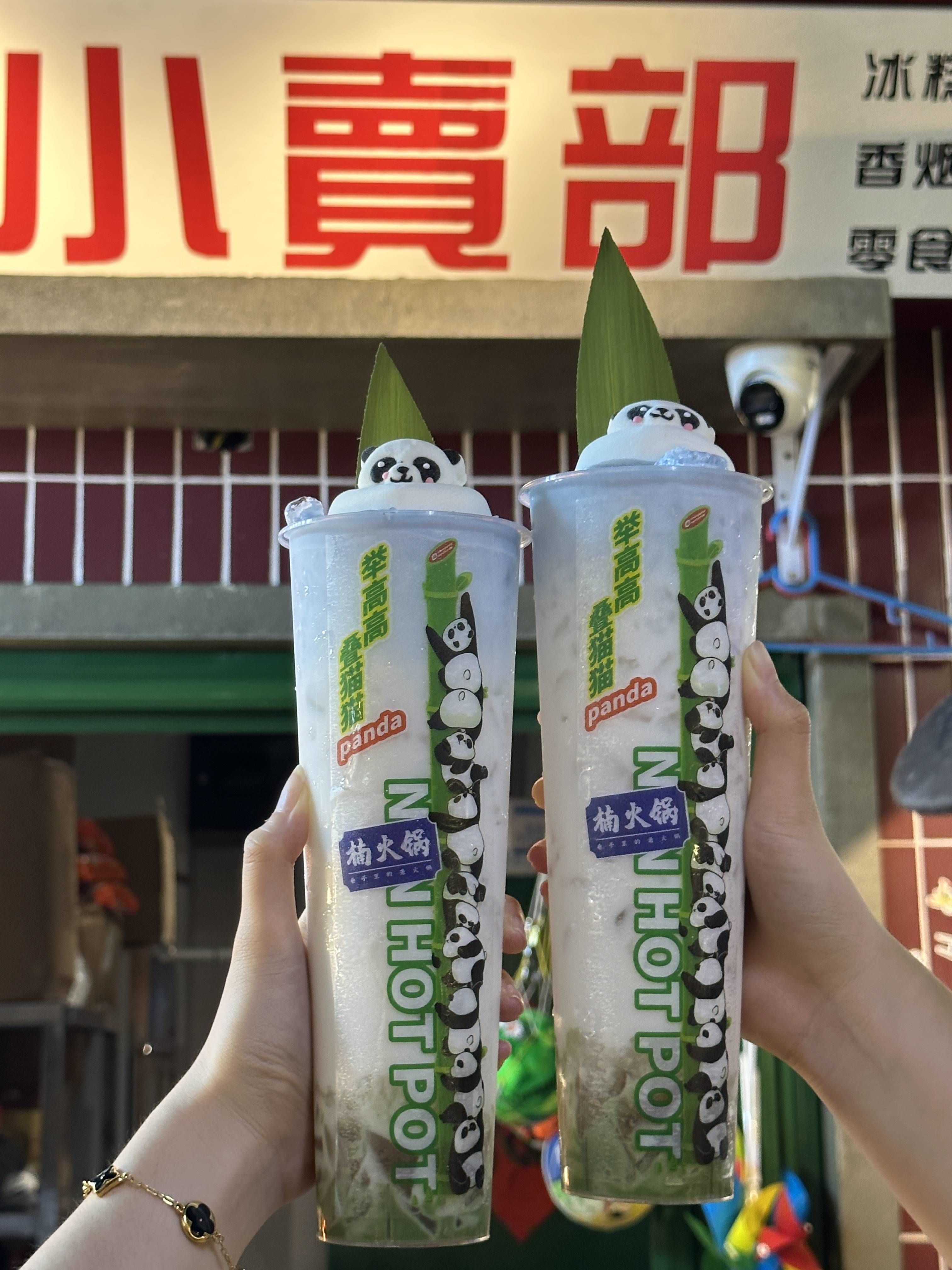 爆火的熊猫芝士叠叠乐都来给我喝!