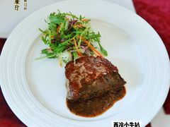 -小白桦西餐厅