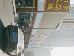 -邮币卡市场