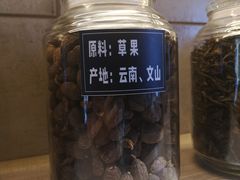 -自黑豆夫·臭豆腐夹馍(四海唐人街店)