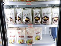 -服务大楼冷面(延大店)