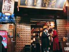 门面-杨记隆府(重庆总店)
