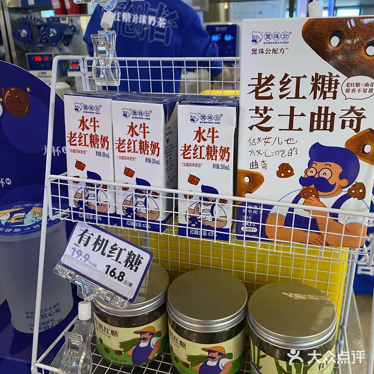 这家新开的奶茶店！新年竟然送钱？！