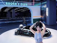 -e赛道卡丁车