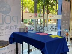 -新达口腔(华东理工大学店)