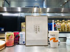 -奈雪的茶(湖滨银泰in77C区PRO店)