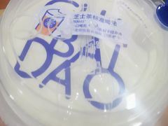 -茶百道(太平门直街店)