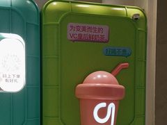 -gleeglee乐溢亦茶(合生汇店)
