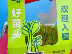 -海底捞火锅(奥森店)