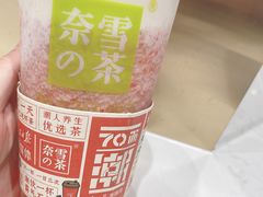 -奈雪的茶(新天地广场PRO店)