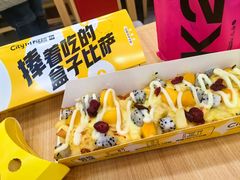 -City1+1城市比萨·意面(摩天活力城店)
