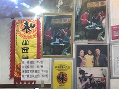 -沙湾姜埋奶(兴新包店)