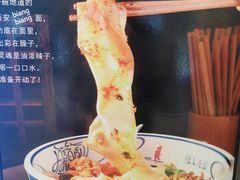 -陇上秦轩biangbiang面(萧山万象汇店)