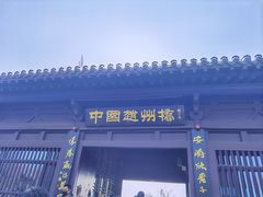 -赵州桥景区