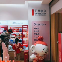 点击看大图 -cocokarafine可开嘉来