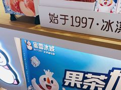 -蜜雪冰城(陆家嘴店)