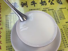 -澳洲牛奶公司(佐敦店)
