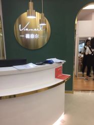 -薇奈尔美甲美睫·科技美肤
