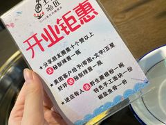 -土著渔匠·养生蝴蝶鱼(香樟路店)