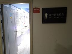 -提一眼镜·蔡司·依视路(小寨店)