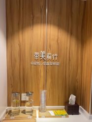 -Yestar宁波艺星整形医院