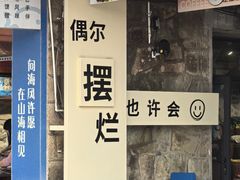 -新楚记