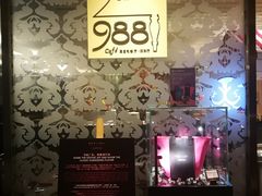 -圣丰索菲特·2 On 988 Café 自助餐厅