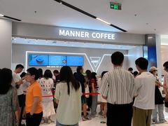 -Manner Coffee(万象前海店)