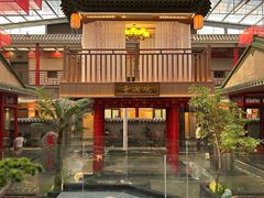 -老山东·山东菜(鲁菜名店)