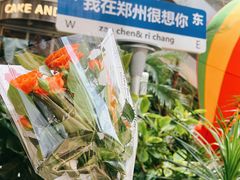 -迦南的早晨蛋糕甜品集合店