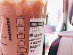 -星巴克(北京惠新东街店)