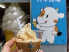 -神户六甲牧场(北野本店)