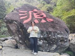 -太湖源风景区